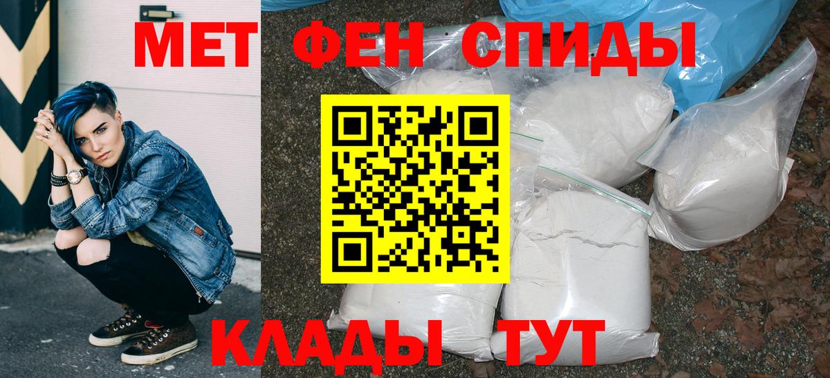 OMG tor  АМФ 98%  АМФ  Вход с VPN  Троицк 