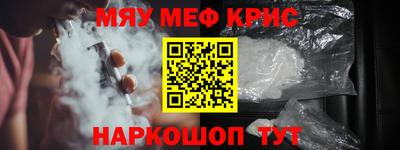первитин Гагарин
