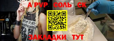 первитин Гагарин