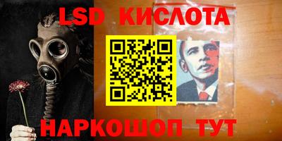 мескалин Гай