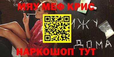 первитин Гагарин