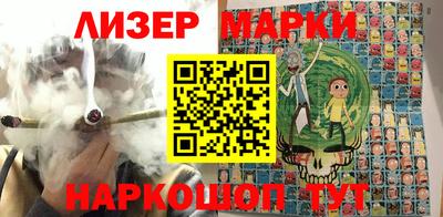 мескалин Гай