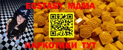 мескалин Гай