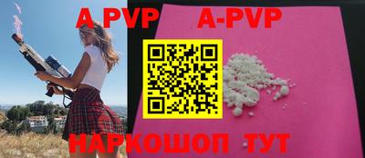 первитин Гагарин