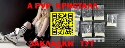 первитин Гагарин