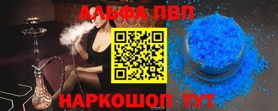 первитин Гагарин