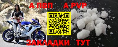 первитин Гагарин
