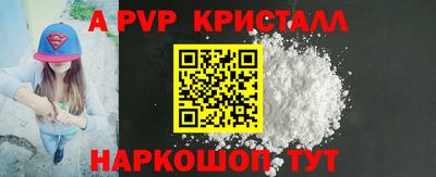первитин Гагарин