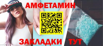 первитин Гагарин