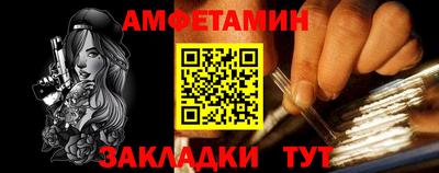 первитин Гагарин