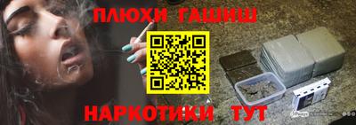 мескалин Гай