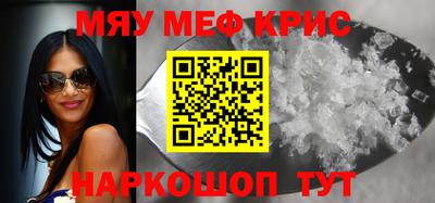 первитин Гагарин