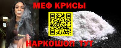 мескалин Гай
