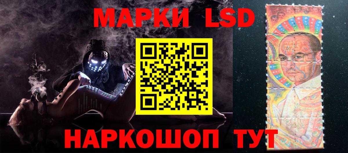 Троицк  ЛСД экстази кислота  Лсд 25 экстази ecstasy  Вход с VPN 