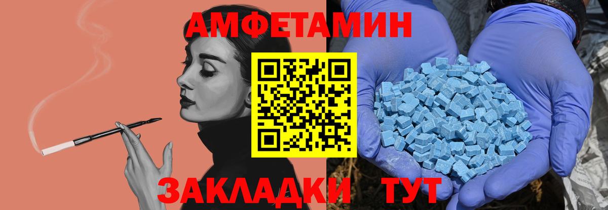 Метамфетамин мет  Вход с VPN  Троицк  Метамфетамин мет 