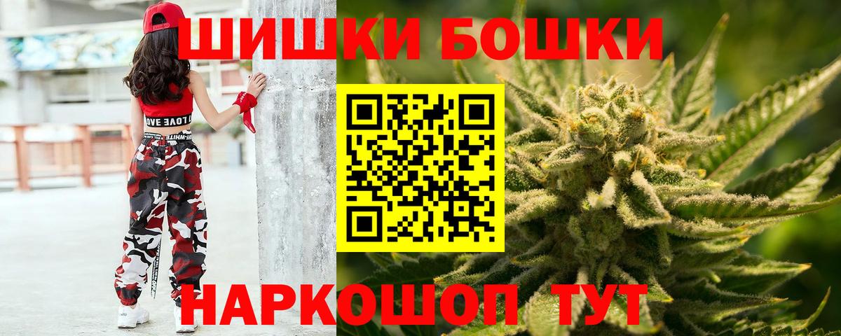 Шишки марихуана SATIVA & INDICA  Вход с VPN  Троицк  Конопля тримм  Конопля THC 21%  Канабис SATIVA & INDICA 
